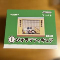 N*l様 ちいかわ エニマイくじ ジオラマフィギュアのサムネイル