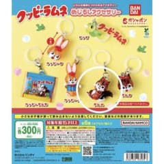 クッピーラムネ めじるしアクセサリーのサムネイル
