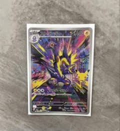 ストリンダーAR MEGA 30th - 3