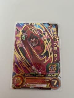 スーパードラゴンボールヒーローズ　魔神ダーブラ:ゼノ　PUMS6-13のサムネイル
