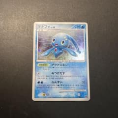 【美品】マナフィ PROMO プロモーションカード 004/PPPのサムネイル