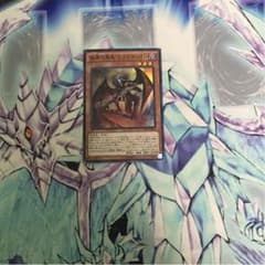 遊戯王 彼岸の悪鬼 スカラマリオンのサムネイル