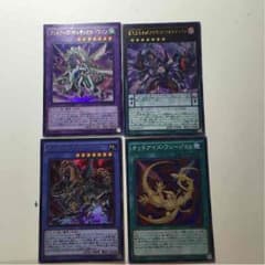 オッドアイズセットのサムネイル