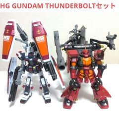 HG GUNDAM THUNDERBOLT セット