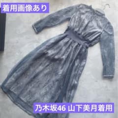 ハイネックウエストマークワンピースのサムネイル