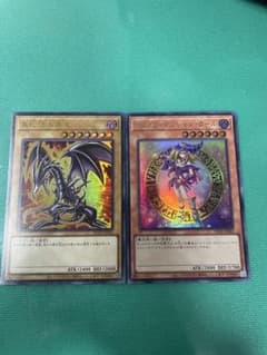 遊戯王　真紅眼の黒竜　ブラック・マジシャン・ガール　ヒスコレ　ウルトラレア　Uのサムネイル