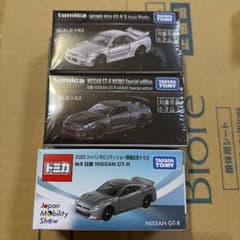 確保済 トミカプレミアム大全2 NISMO R34 GT-R Z-tune | Shop at