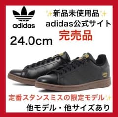 アディダス スタンスミス 24cm 未使用品 新品‼️【スタンスミス adidas 24.0cm】 スーパースター黒 - メルカリ