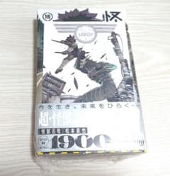 m15157086938_1.jpg?1757134956