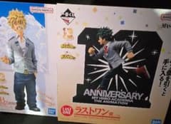 一番くじ　僕のヒーローアカデミア　ラストワン賞　B賞　未開封のサムネイル