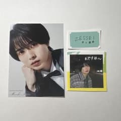 井上瑞稀 myojo zessei セットのサムネイル