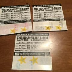THE IDOLM@STER SideM 3rdLIVEのサムネイル