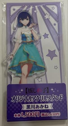 Oshi no Ko Kurokawa Akane Acrylic Stand FamilyMart