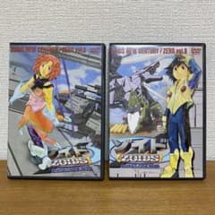 ゾイド新世紀/0 DVD 8、9巻セットのサムネイル