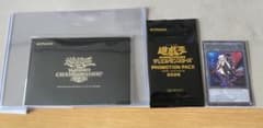 遊戯王 WCS2026 来場記念セット (青眼の究極竜 融合) - メルカリ