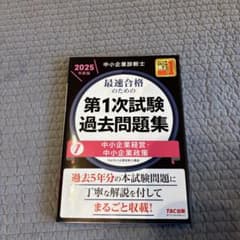 むらし様 リクエスト 2点 まとめ商品のサムネイル