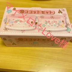 サンリオ一番くじのサムネイル