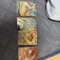 ポケモンカード ミロカロスV ダイケンキV 計4枚セットのサムネイル
