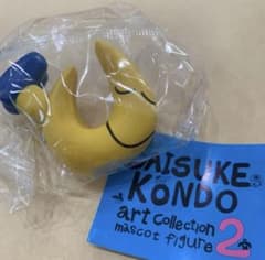 DAISUKE KONDOartcollectionmascotfigure2のサムネイル
