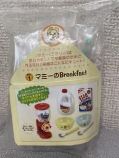 リーメント  アメリカンキッチン　マミーの Breakfastのサムネイル