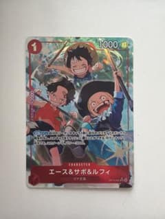 ワンピース　エース&サボ&ルフィ　受け継がれる意志のサムネイル
