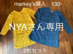 markey’s購入　ベルト付きワンピース  2枚セットのサムネイル