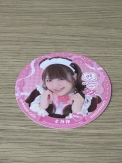 あっとほぉーむカフェ すみか 22周年記念コースター 本店7階のサムネイル