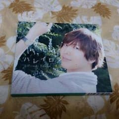 ハレイロ 神谷浩史 2nd Mini Album [ 豪華盤 ]のサムネイル