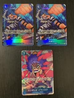 ワンピースカードゲーム　イワンコフ　バギー　パラレル　SRのサムネイル