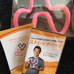ストレッチハーツのサムネイル