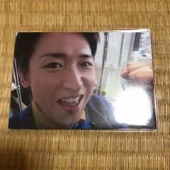 嵐 LOVE グッズ 大野智 フォトセットのサムネイル