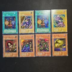 チ*ー様 500円スタート 遊戯王 初期 ウルトラレア等 8枚セット | Mercari