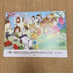 スヌーピー　2022年カレンダー　非売品のサムネイル