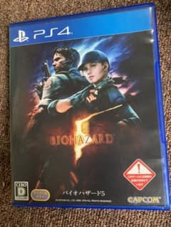 バイオハザード5のサムネイル
