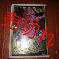 ドラゴンボールヒーローズのサムネイル