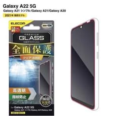 GalaxyA225G(SC-56B)/21 /シンプル/20ガラスフィルムのサムネイル