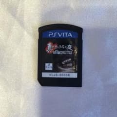 【箱無し】PS Vita 真かまいたちの夜 11人目の訪問者のサムネイル