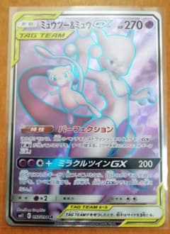 ポケモンカード ミュウツー&ミュウGX SRのサムネイル