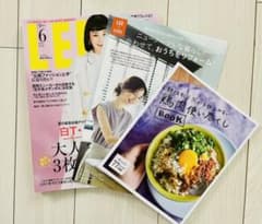 LEE  リー　雑誌　６月号のサムネイル