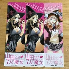 さこさん専用のサムネイル