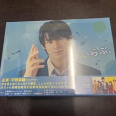 ういらぶ。 豪華版('18『ういらぶ。』製作委員会)〈3枚組〉 ういらぶ。 豪華版('18『ういらぶ。』製作委員会)〈3枚組〉ブルーレイ