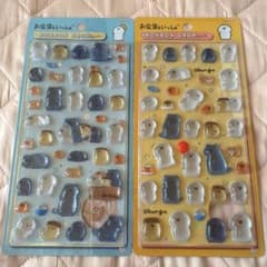 き*ん様 お文具といっしょ ボンボンドロップシール 2種セット 新作のサムネイル