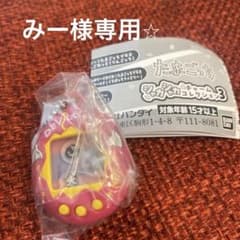 たまごっち シャカシャカチャームコレクション3 ピンクのサムネイル