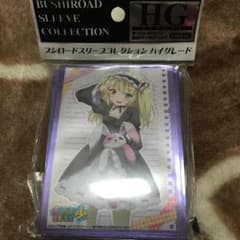 -ニコチンマン様専用のサムネイル