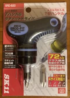 SK11 T型ハンドルラチェットドライバー 4サイズ対応 SRD-620のサムネイル