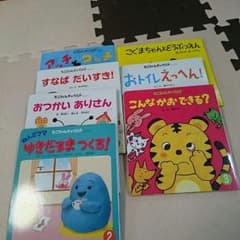絵本まとめ売りのサムネイル