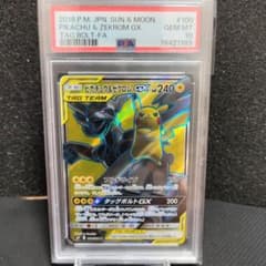 【PSA10　完美品】ピカチュウ＆ゼクロムGX TAG BOLT PSA10 完美品】ピカチュウ＆ゼクロムGX TAG BOLT - メルカリ