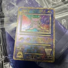 古代ミュウ 前期修正版 ルギア パンフレットのサムネイル