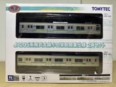 鉄道コレクション JR205系南武支線小田栄駅開業仕様 2両セット - メルカリ