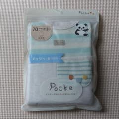 ロンパース70☆2枚組のサムネイル